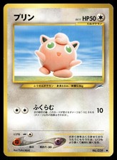 Jigglypuff NO. 039 Common Neo Destiny Pokemon Japanese Near Mint