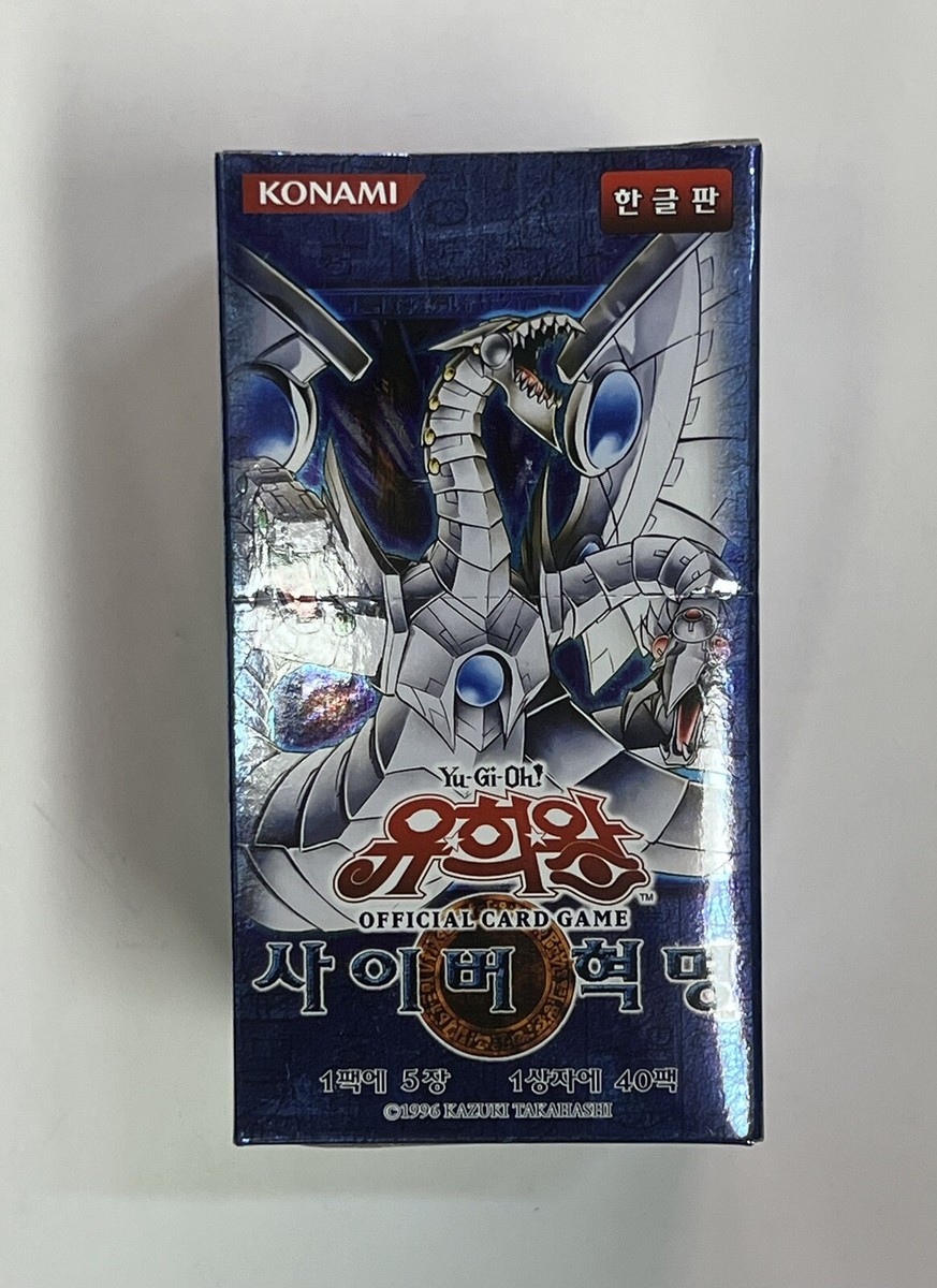 Yugioh Card Cybernetic Revolution Booster Box (40 Packs