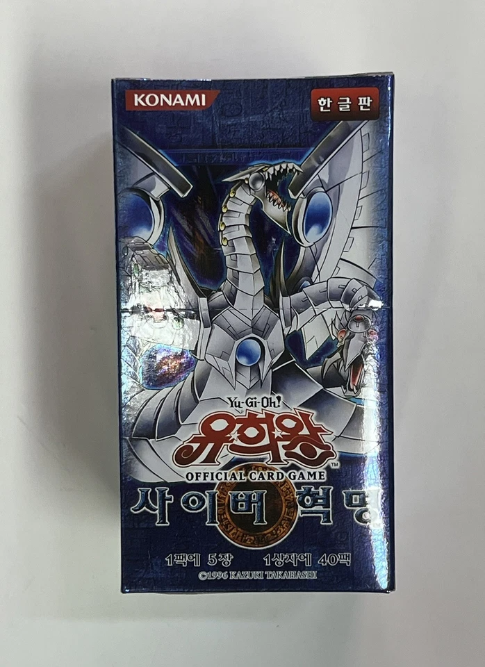 Yugioh Card Cybernetic Revolution Booster Box (40 Packs) Korean Ver./CRV-KR - Image 2 of 4