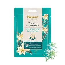 Himalaya Herbals YOUTH ETERNITY FACE SHEET MA...