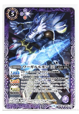 battle spirits digimon cards Sale! Battle Spirits TCG DIGIMON M Daemon CB05 M 016/059 Holo JAPANESE