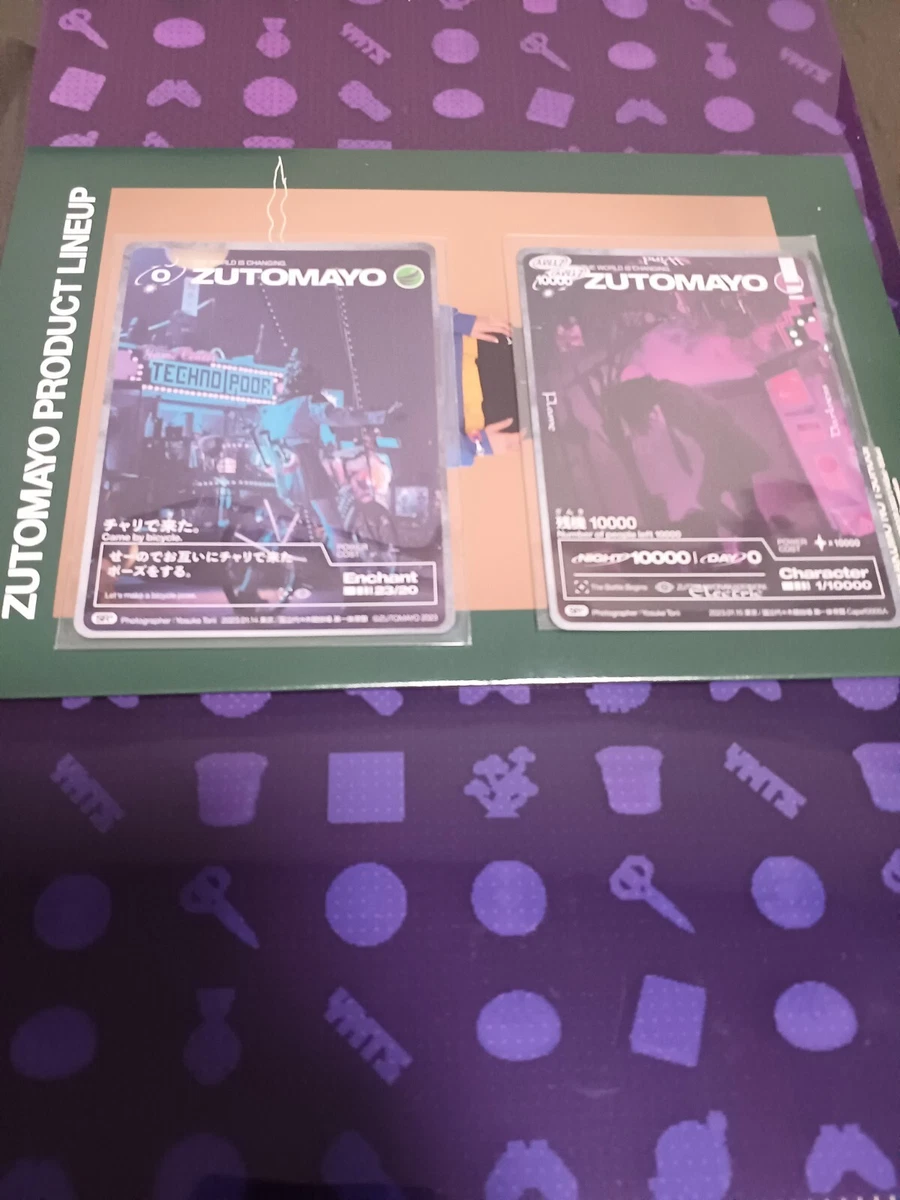ZUTOMAYO Card MURAKUMO Visitor Premium Members Only - Yoyogi park Live - ZTMY