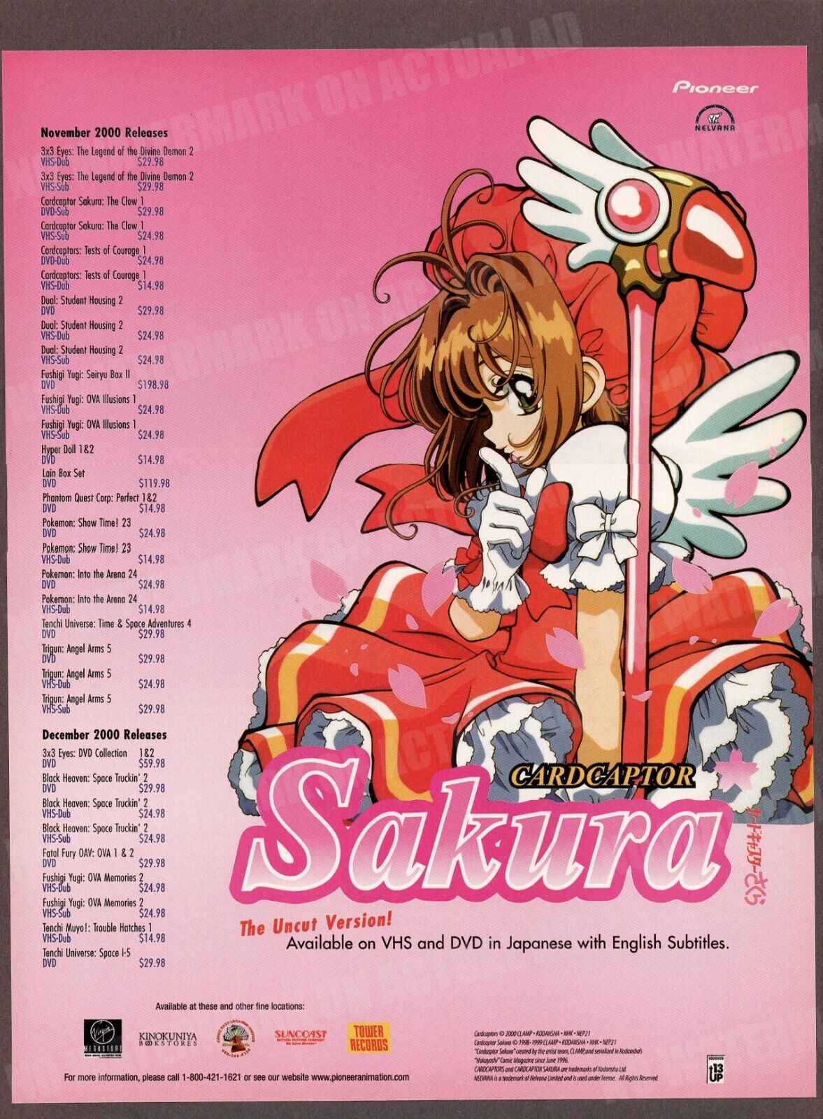 Prime Video: CardCaptor Sakura - Il film