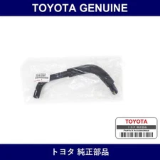 New GENUINE Toyota ( 44348-05100 ) Oil Reservoir to Pump Hose No.1 x 1 pc