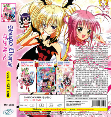 DVD ANIME SHUGO CHARA SEA 1-2 (DOKI) + SEASON 3 (PARTY) VOL.1-127