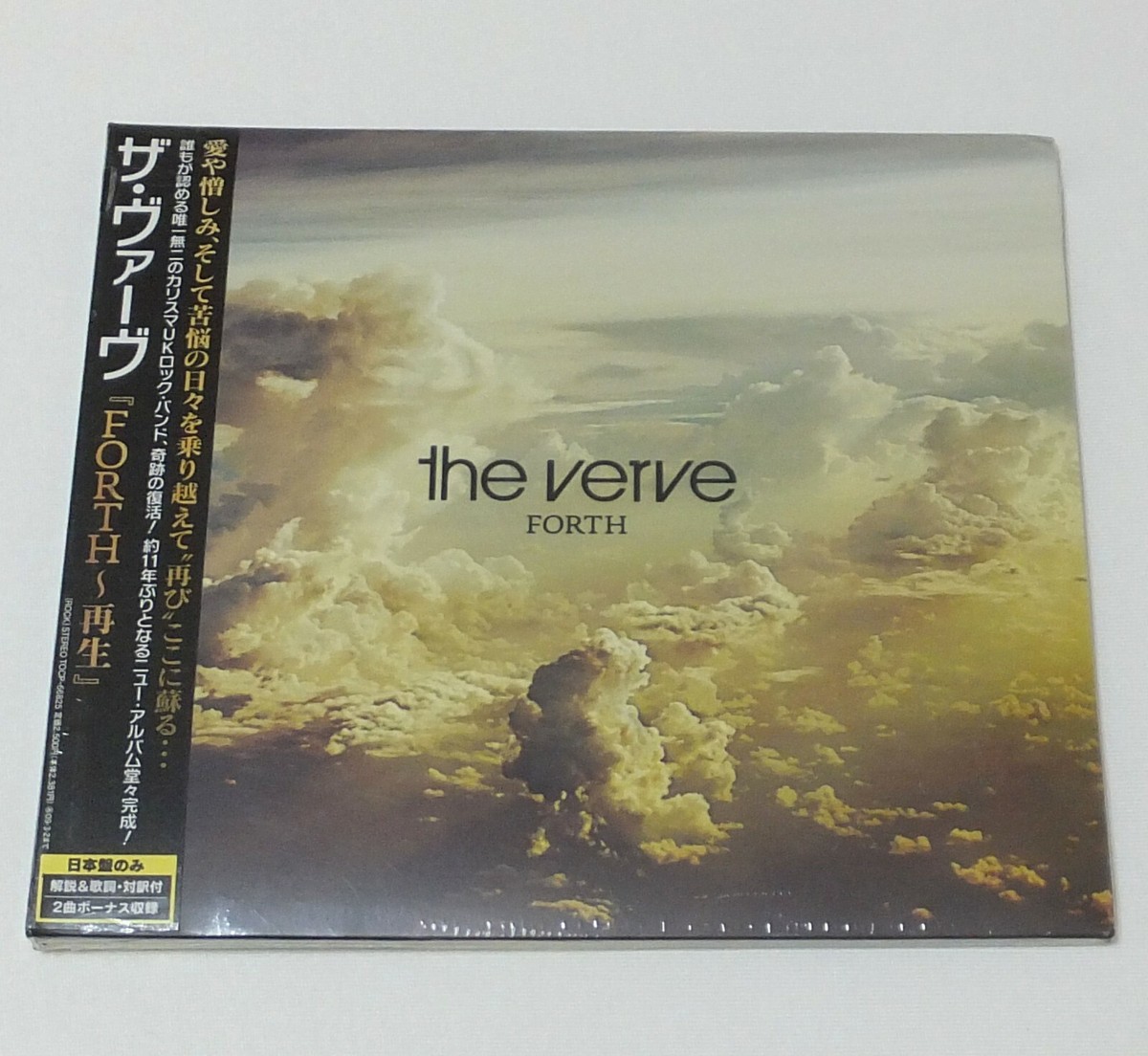 【3枚1100円】THE VERVE - FORTH～再生 Amazon.co.jp: FORTH~再生 - ザ・ヴァーヴ: ミュージック