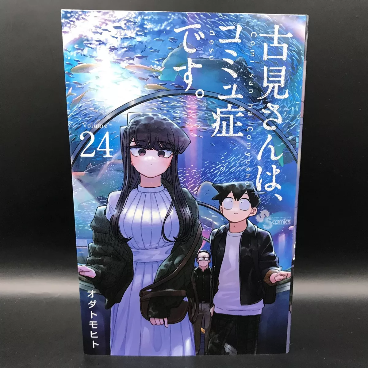 DVD Anime Komi Can't Communicate Season 1+2 (1-24 End) English