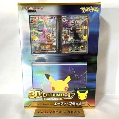 30th Celebration Premium Deck Set Espeon Umbreon Pokemon Karte Japanisch