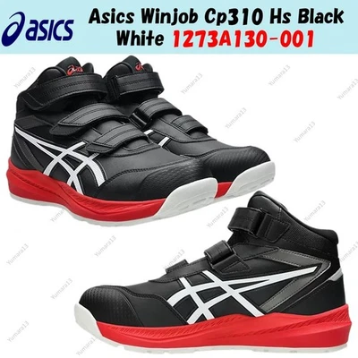 Taille homme Asics Winjob Cp310 Hs noir blanc 1273A130-001 - Photo 1/4
