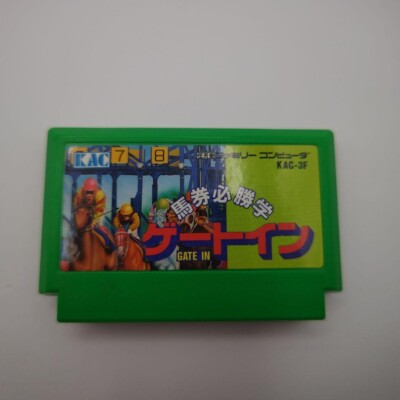 BAKEN HISSHOGAKU GATE IN Famicom NTSC-J (Japan) KAC game software Japanese ver.