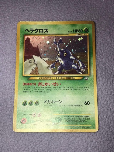Japanese Heracross No 214 Holo Neo Genesis Lp Pokemon Pocket Monsters Ebay