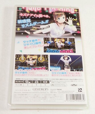 Kizuna AI - Touch the Beat! (Nintendo Switch game) Japan Import