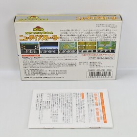 SD GUNDAM GACHAPON SENSHI 4 New Type Story MINT Famicom Nintendo 2869 fc