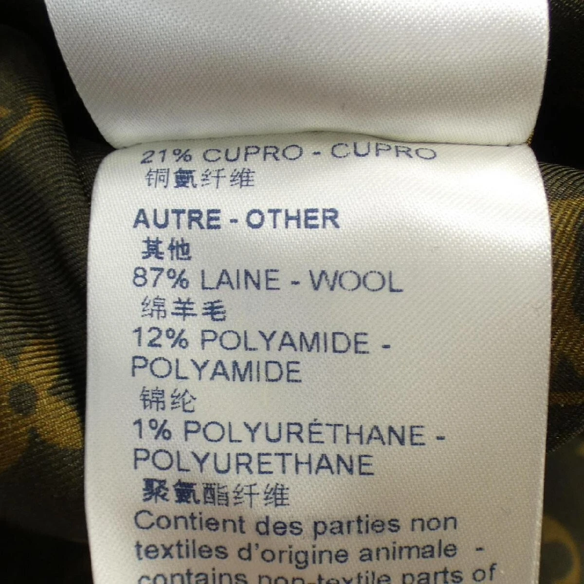 LOUIS VUITTON（LV） Cappotto LOUIS VUITTON lana con cintura marrone nero grigio arancione taglia 34 donna