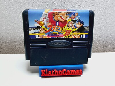 Nintendo Famicom Famista '89: Kaimaku Ban!! nur Modul | Japan Import  X555
