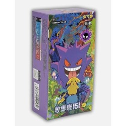 Eevee Promo Card (Destined Rivals Checklane Blister)