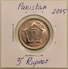 Pakistan coin, 5 Rupees, 2005