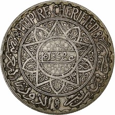 [#1184720] Morocco, Mohammed V, 20 Francs, AH 1352/1933, Paris, Silver, AU, KM:3