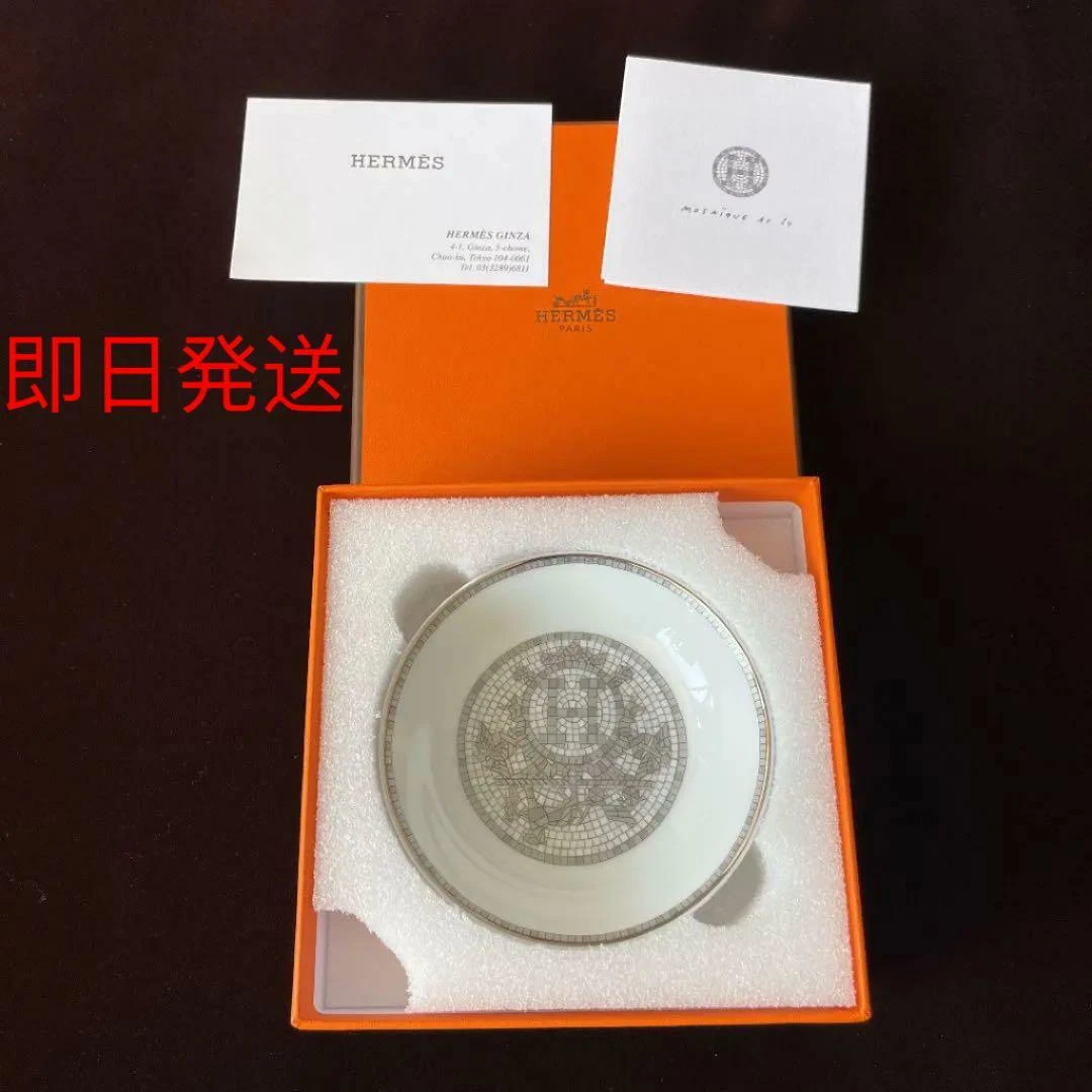 hermes mosaique mini