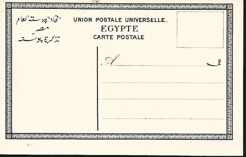 Großer Tempel, Luxor, Ägypten auf unbenutzter ca. 1910er Vegnios & Zachos Postkarte - Bild 2 von 2