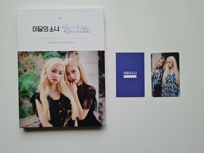 s-l400.jpg LOONA JinSoul Solo Album Opened