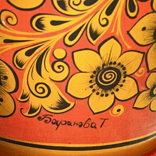 USSR Hand Painted Wood Large Vase - Red, Gold, Black Floral - Signed 14” Tall - Picture 3 of 24