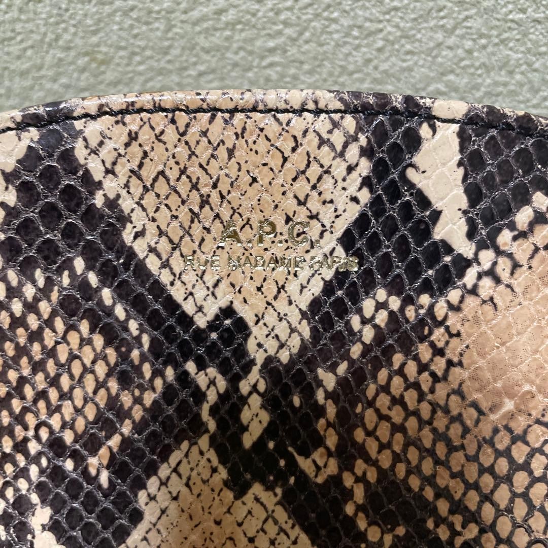 APC Half Moon Python Leather Shoulder Bag Beige, … - image 2