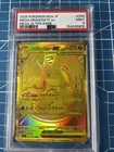 2025 Pokémon M2a Japanese Gold Mega Dragonite Ex PSA 9 MINT Ultra Rare 250/193