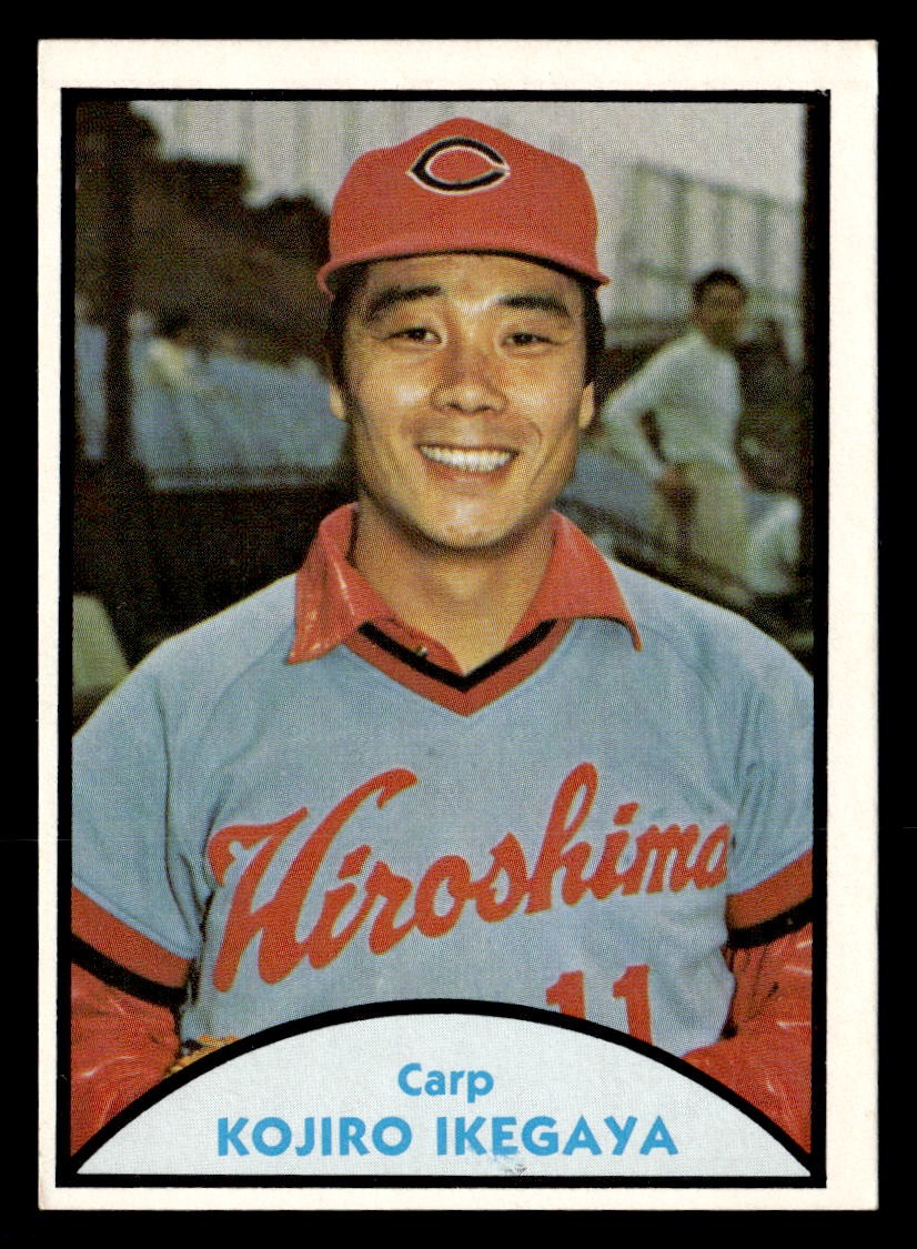 1979 TCMA Japanese Pro Baseball - Kojiro Ikegaya #26 for sale