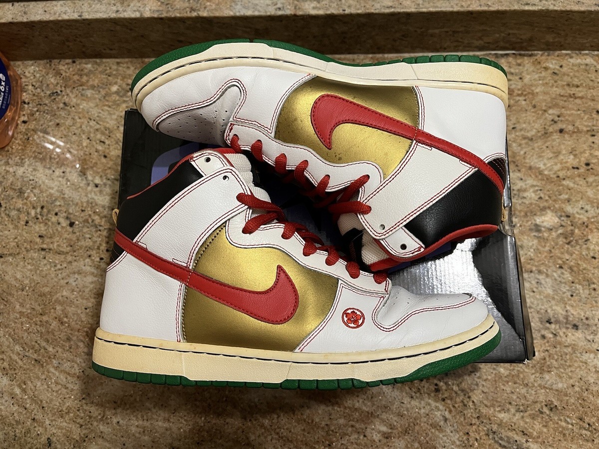 nike sb lucky cat