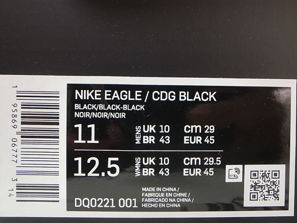 2022 BLACK COMME DES GARCONS x NIKE EAGLE / CDG TRIPLE BLACK 2022 BLACK COMME DES GARCONS x NIKE EAGLE / CDG TRIPLE BLACK