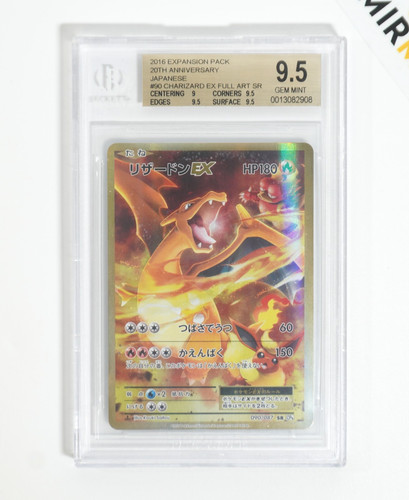 Pokemon BGS 9.5 Charizard Ex SR #90 20th Anniversary Expansion Pack Japanese