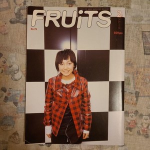 Fruits Magazine Book | eBay