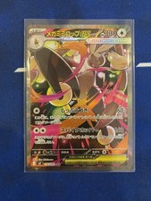 Mega Lopunny ex 114/080 M2: Inferno X Holo (Japanese) for sale