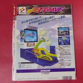 Street Fighter Zero 2 & Last Bronx Sega Saturn Used Video Games aa7