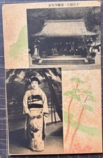 Nice Postcard Girl in Kimono Early temple real photo