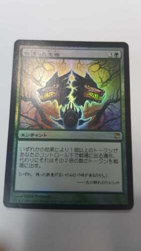 Parallel Lives FOIL Japanese Asian MTG Innistrad Light Play - Picture 1 of 1