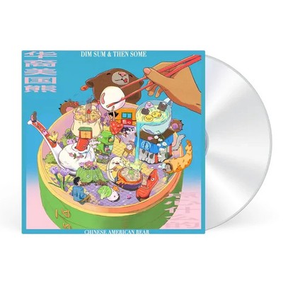 CHINESE AMERICAN BEAR - DIM SUM & THE SOME CD NEW