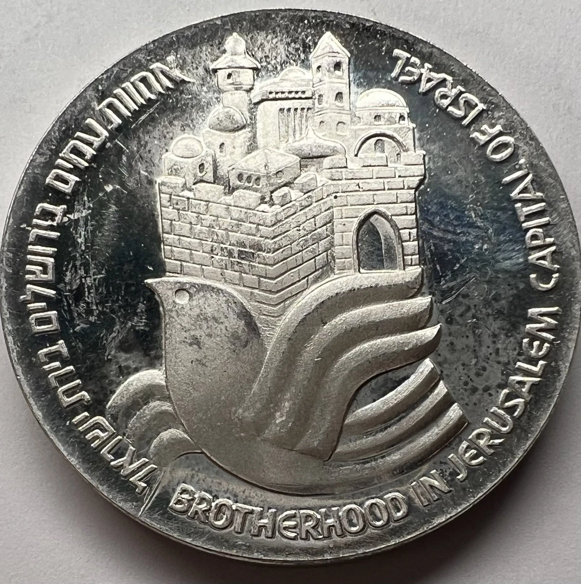 1977 Israeli Coins for sale | eBay