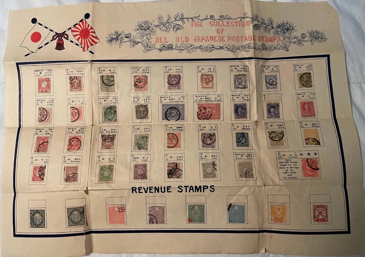 收藏日本邮票| eBay