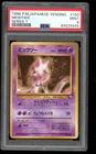 PSA 9 Mewtwo #150 1998 Vending Series 1 Japanese Pokemon Card