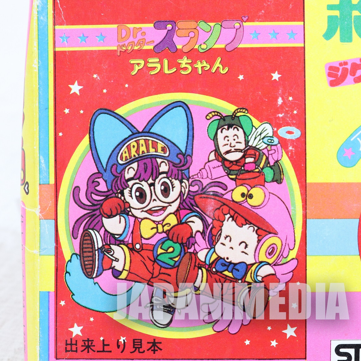 Dr. Slump Arale Chan Pocket Puzzle 60pcs Akira Toriyama JAPAN