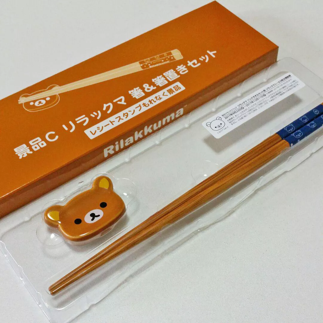 Chopstick online for sale