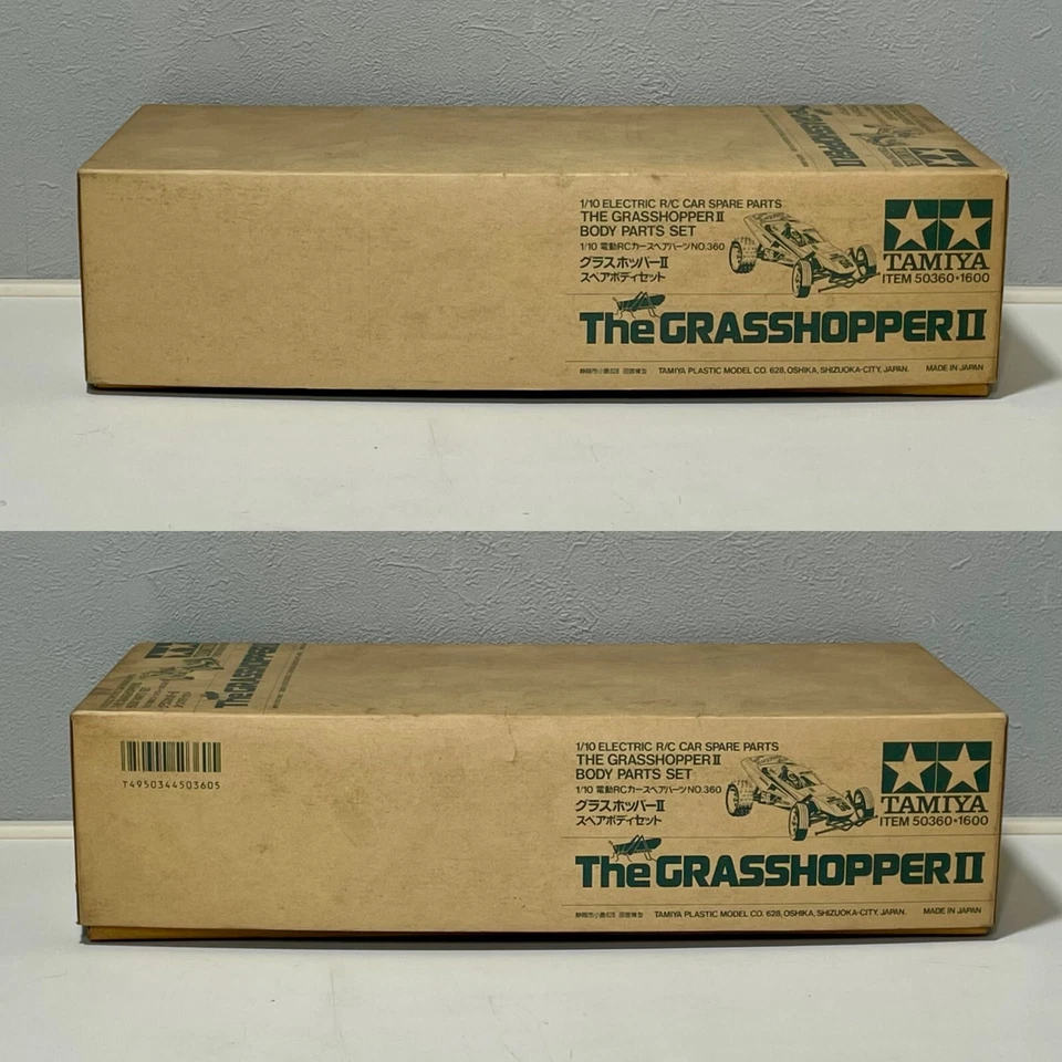 TAMIYA 50360 1/10 R/C THE GRASSHOPPER II Body Parts Set (SP. 360) (OSHIKA Model) - Image 3 of 4
