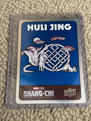 2023 UD Marvel Shang-Chi Spectromatic Stickers Blue Parallel #SS-16 Huli Jing