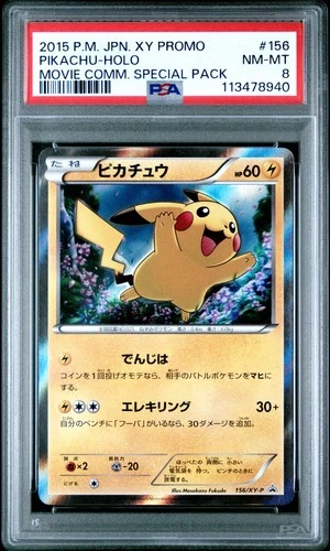 2015 POKEMON JPN XY PROMO MOVIE COMM SPECIAL PACK #156 PIKACHU-HOLO PSA 8