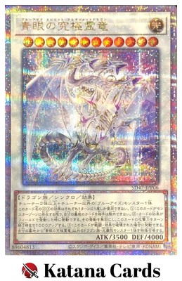 Yugioh Cards | Blue-Eyes Ultimate Spirit Dragon Quarter Century