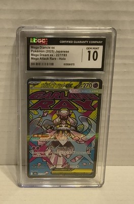 Mega Diancie ex 227/193 M2a: High Class Pack: Mega Dream Ex Holo