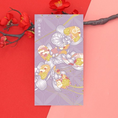 4Pcs Chinese Style Chinese New Year Red Envelopes Money Packet Spring Festival - Picture 7 of 7