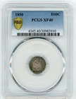 1850 SEATED LIBERTY HALF DIME PCGS XF40